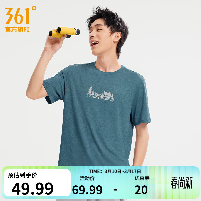 361���ٸ��˶�T����2026�ļ��¿�͸����ӯ��t��ʿӡ��ѧ���������� ʯī�� 2XL 49.97Ԫ