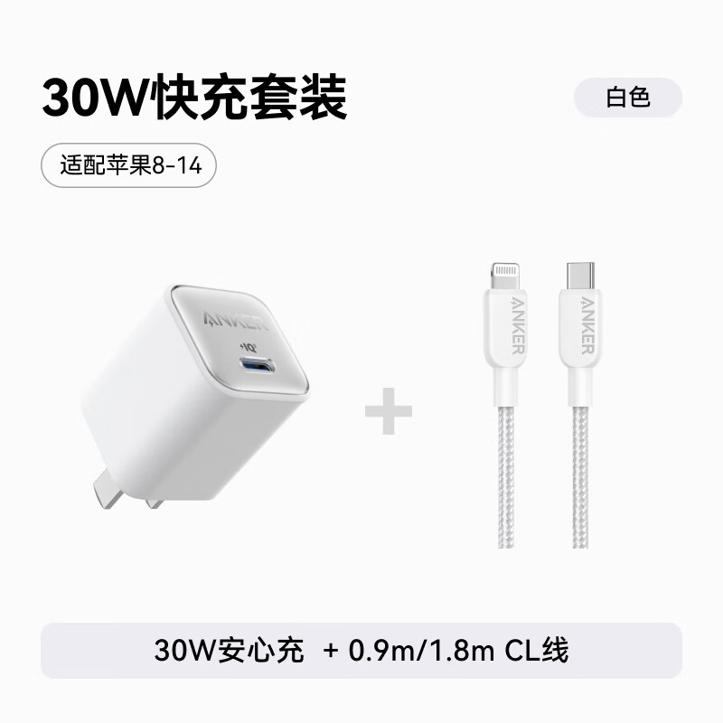 品胜2万毫安充电宝，叠加优惠后低至57元