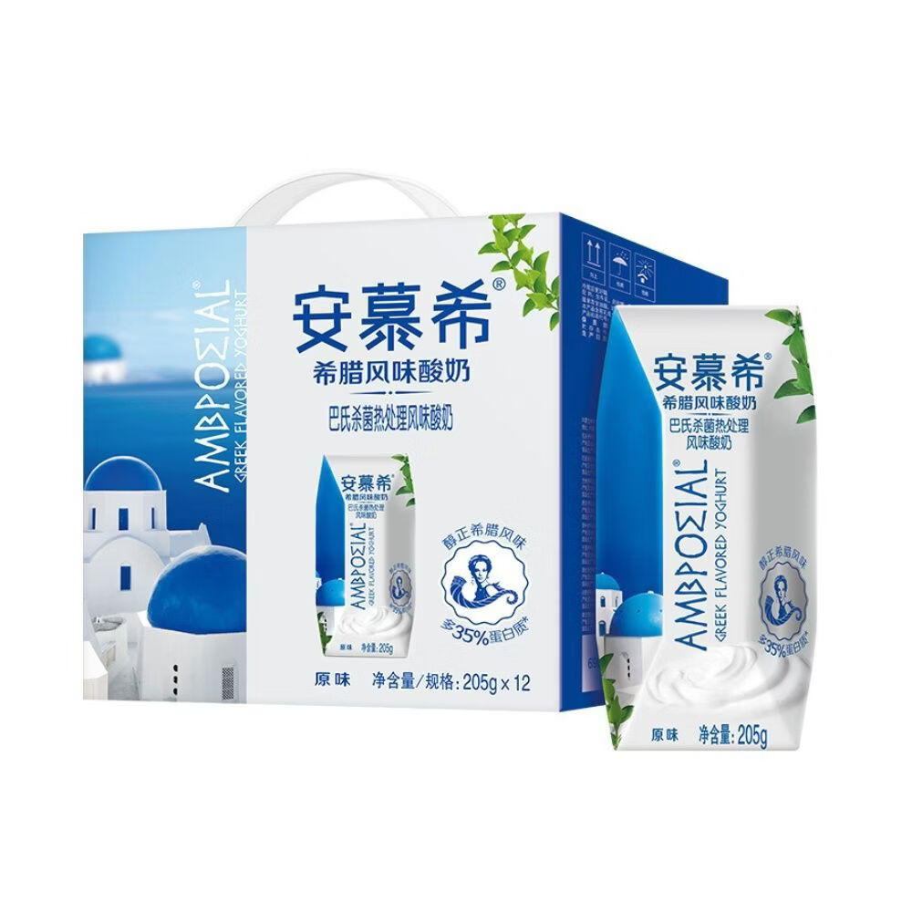 伊利日期7月产安慕希希风味酸奶整箱原味205g12盒整箱 7月安慕希原味205g*12盒