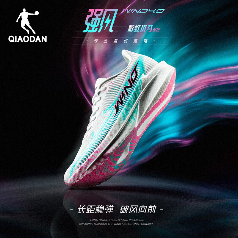 �ǵ���QIAODAN��ǿ��4�˶�Ь���ܲ�Ь������רҵ��ѵ�͵������п������ЬŮ ������/����˹�� -�ʺ����-�� 41