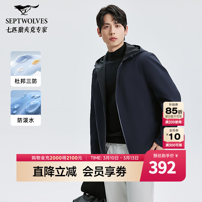 ��ƥ�ǡ������Ƽ�����ñ�п���ʿ�����¿����л���˫�洩�������� 101(����) XL 175/92A 309.5Ԫ