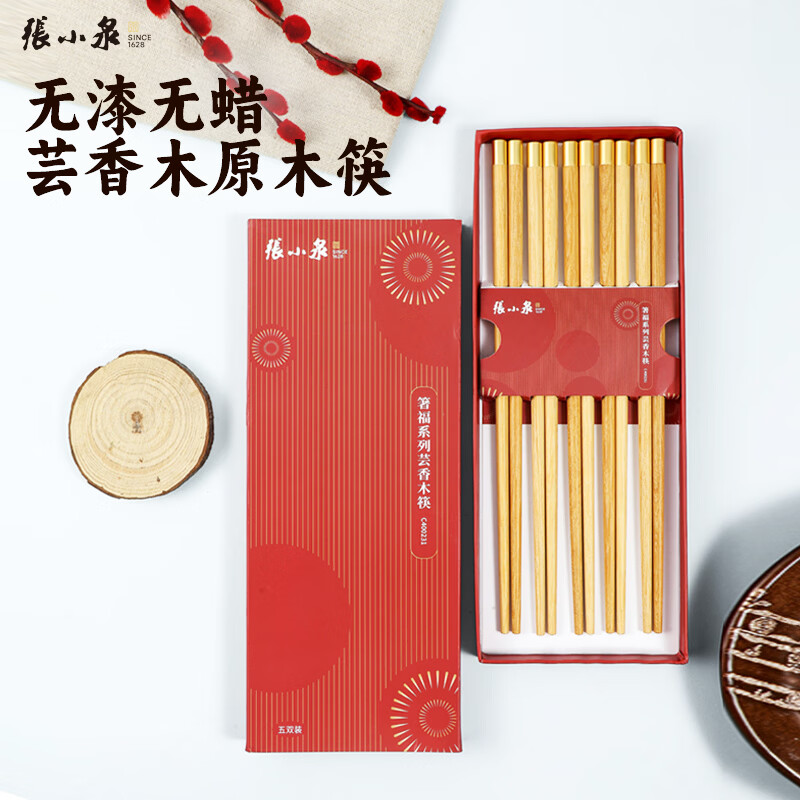 ��СȪ ����U��С���� ��ɴ�� ʮ����÷�� ��Ȼܿ��ľ��5˫װ���� 34.5Ԫ