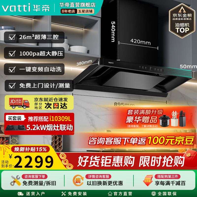 ���ۡ�С�ɵ�Max��С�ɵ�����������ǻ�����̻���Ƶ������������̻�����ƽǶ26/27/28���� ���������S35��26m?������ǻ���̻� 2059.36Ԫ