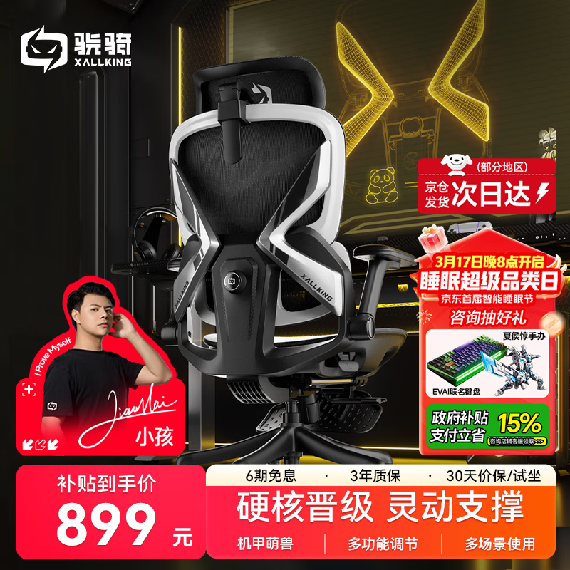 ����X7�羺�������幤ѧ����Ϸ������Ů��������ð칫ѧ����������