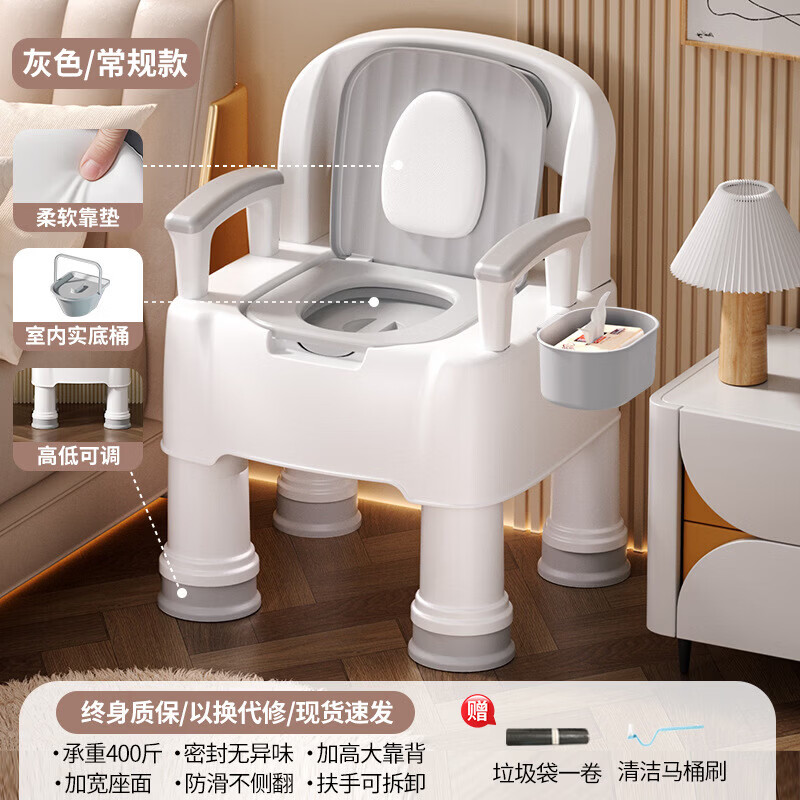 Jidaocook老人移动马桶成人坐便椅家用内便携蹲厕简易便盆孕妇尿桶坐便器室 硬坐圈款+室内桶+礼品+白色靠垫