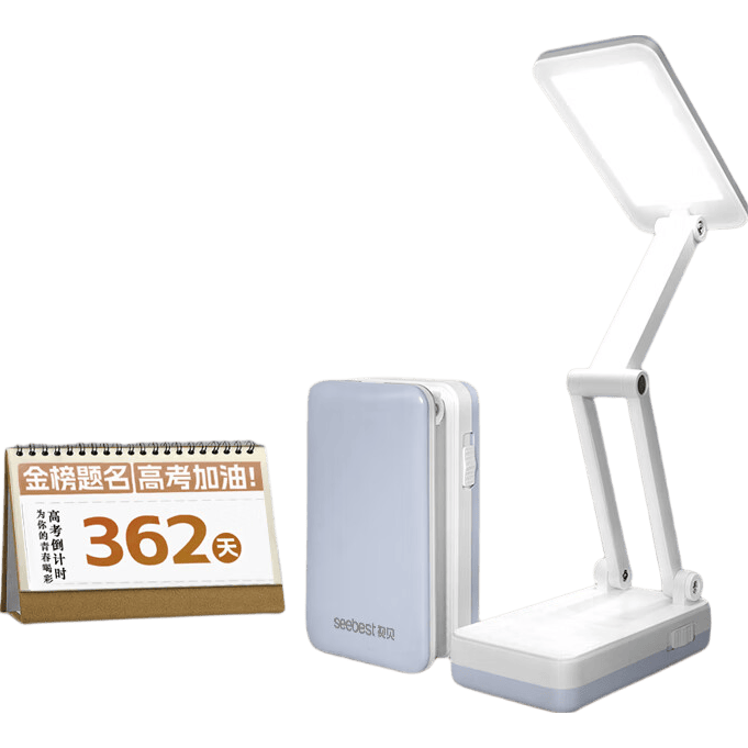 视贝（SEEBEST）折叠台灯学生宿舍床头学习灯长续航住校5号干电池插电两用灯 【可干电池/可插电】自备电池