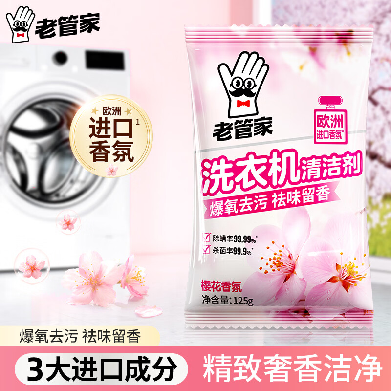 �Ϲܼ�ϴ�»�����Ͳ����ϴ�»�����ϴ��ǿ��ɱ��������ζ���� 125g����������װ�� 1.9Ԫ