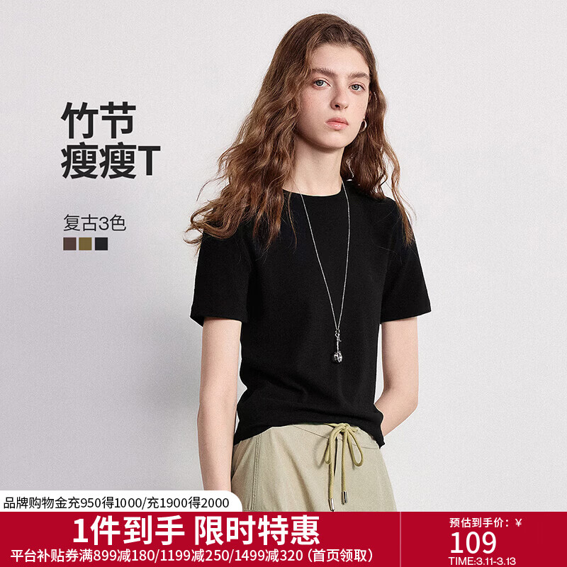 �����Ļ�����t��2026�����¿���Ǯ������Ľ˹������� ĺɫ�� M 83.43Ԫ