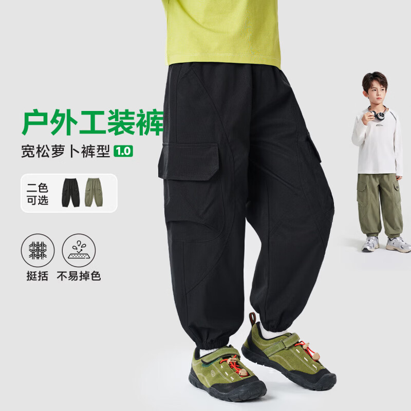 罗蒙(ROMON)童装男童牛仔裤春装青少年裤子春秋款2026新款时尚洋气长裤 黑色 【梭织裤】 110