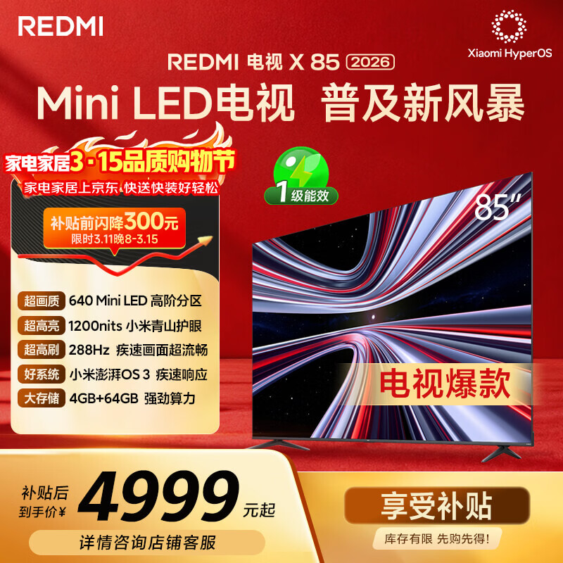 MI/С�� X 85Ӣ�� ���� L85RC-RX  3807Ԫ