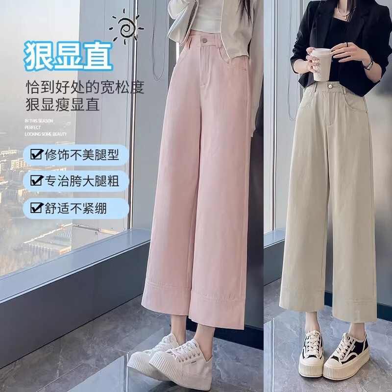 简蜓九分卷边阔腿裤女夏季薄款纯棉高腰小个子宽松日系八分直筒烟管裤 黑色-九分裤 L 【建议105-115斤】