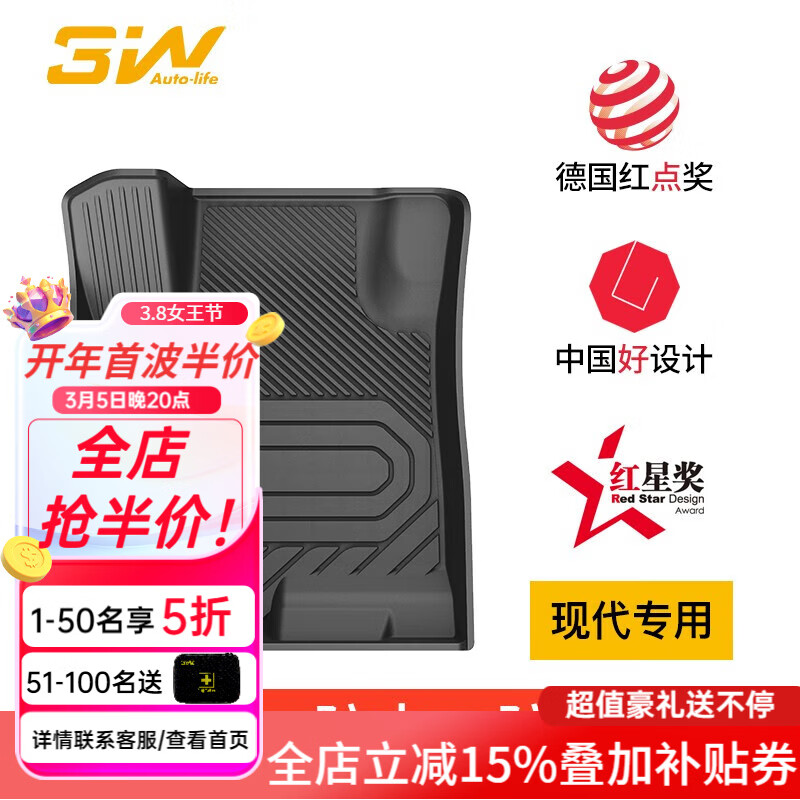 3W�ִ�ix35�����ŵ��춯TPEר��ר������˹��������10����K5������ �춯�ŵ�+��̺��