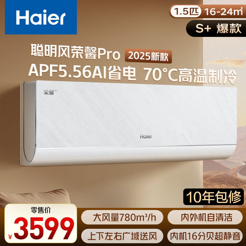 ���� ��ܰPro 1.5ƥ �һ� KFR-35GW/J500-1Pro 