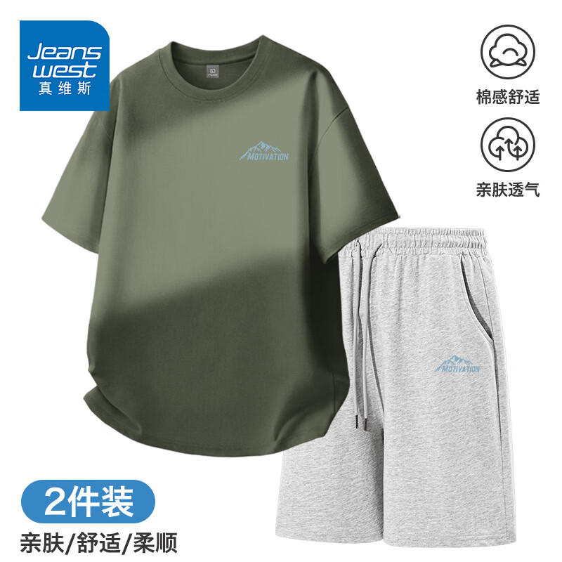 真维斯（Jeanswest）纯棉短袖T恤男士夏季短裤休闲运动套装青少年潮牌搭配男装两件套 上衣 军绿 斜峰山脉_K+裤子 麻灰 斜峰山脉_K S