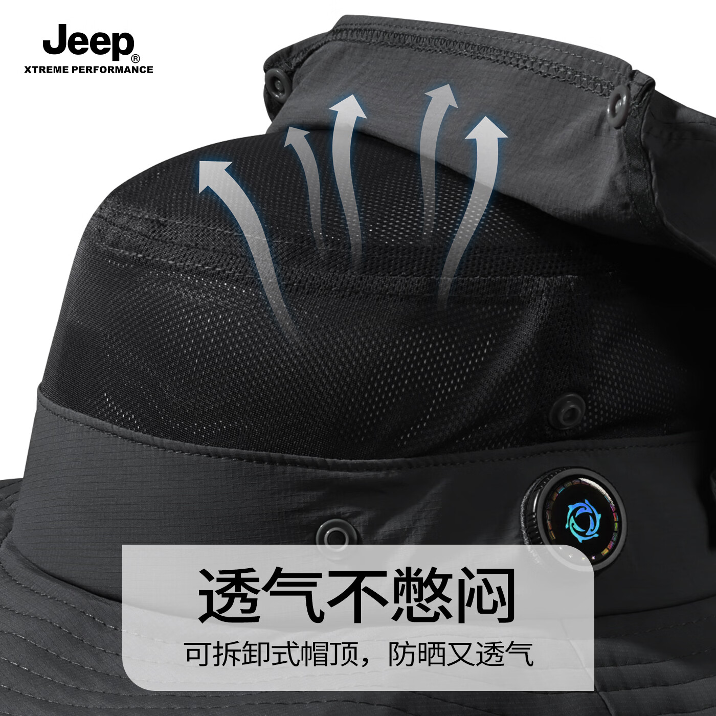 JEEP男士夏季出行透气防晒帽登山遮阳帽户外钓鱼帽大帽檐渔夫帽子男 黑色三件套【帽子+面罩+手袖】送墨镜 均码 【可旋钮调节】