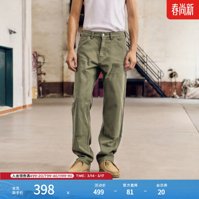 Levi's李维斯男士565宽松直筒工装美式复古简约通勤时尚休闲裤 军绿色 32 (32)