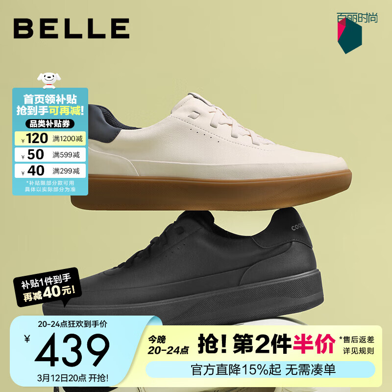 ����ʱ��С��Ь�д��������ʼ�Լ������а�ЬA2153CM5Ԥ�� ��ɫ-���� 40 (250mm) 261.05Ԫ