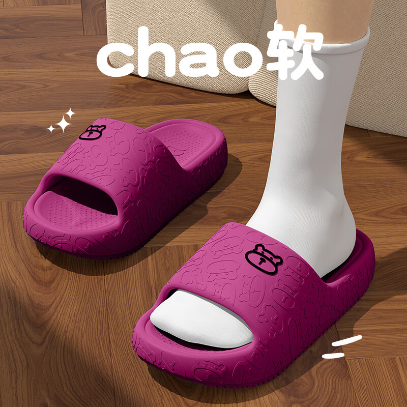 京小台踩屎感拖鞋女旅行浴室出差EVA情侣软凉拖男洗澡室内家居防滑女士 玫红色 38-39
