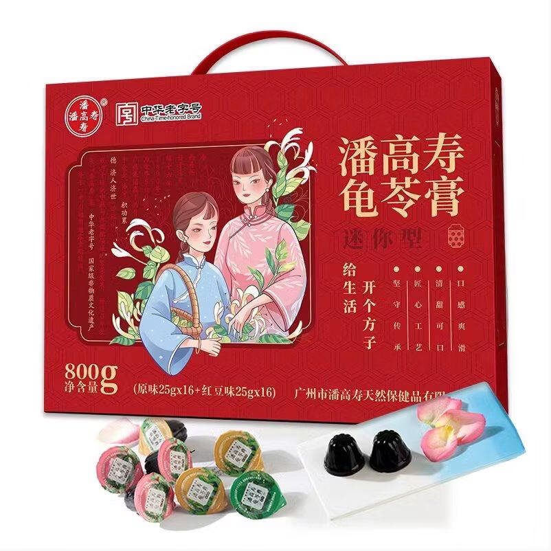 潘高寿龟苓膏即食红豆味原味非果冻布丁节日礼盒送礼盒装800g 单盒装