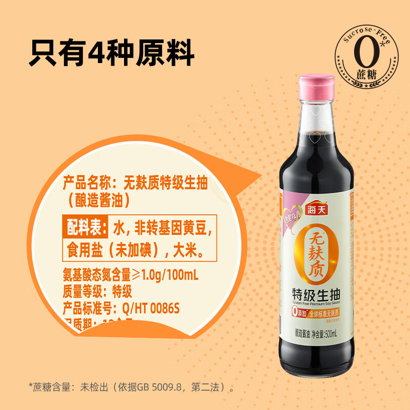 图 6