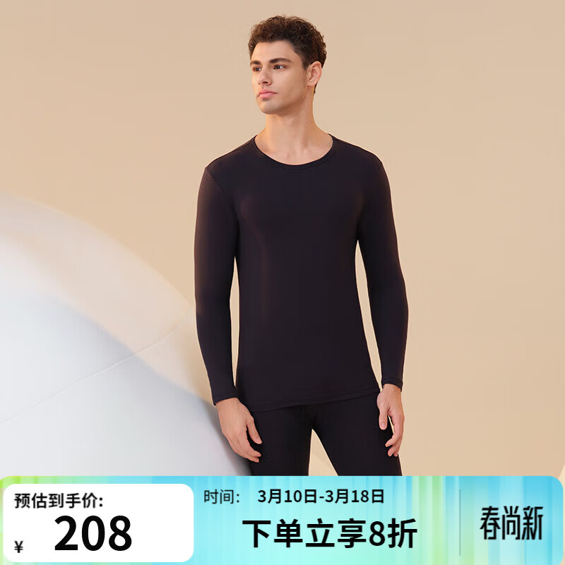 舒雅（Schiesser）男士舒美棉3A抗菌圆领长袖长裤保暖秋衣秋裤套装23918W 宝藍 XL 【80-90公斤】