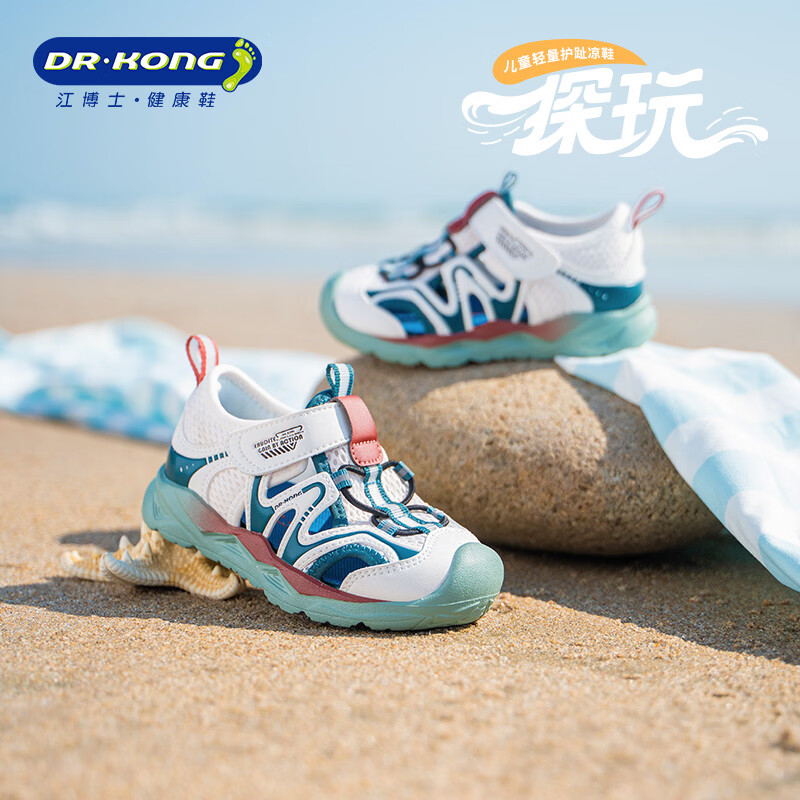 江博士（DR·KONG）夏季户外婴儿鞋 包头防踢学步鞋 透气宝宝儿童鞋 防滑儿童凉鞋 米/绿 27 脚长16.5-17.1cm