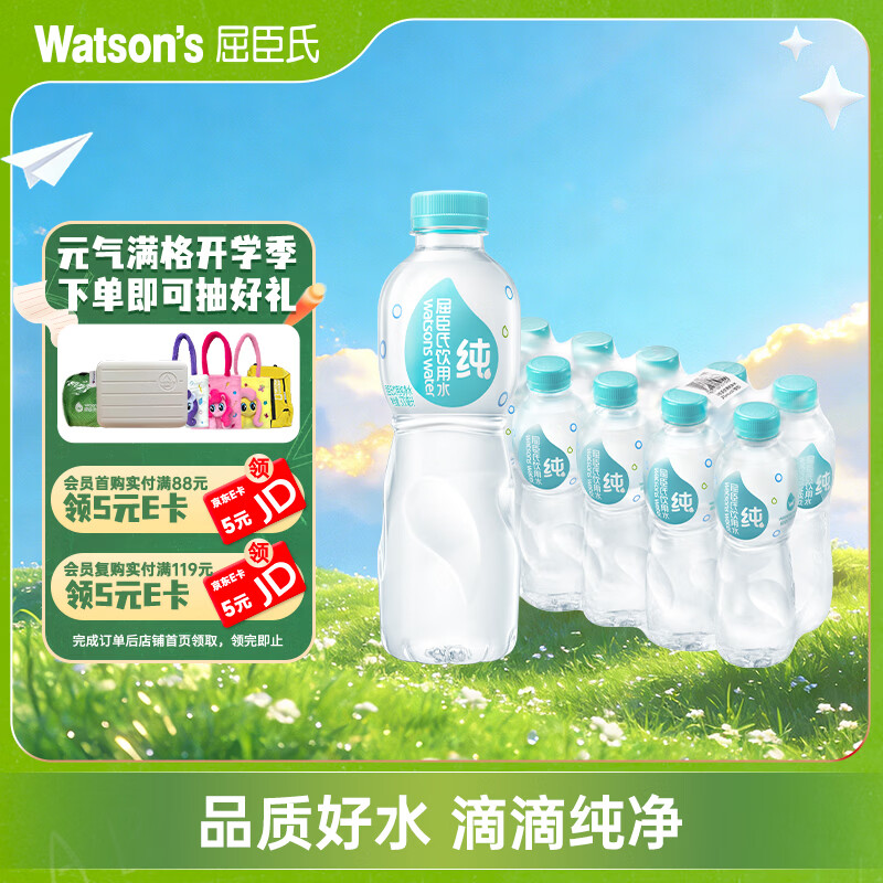 �����ϴ���ˮ����ˮ370ML*10ƿСƿװˮ����װ������л��� 10.25Ԫ