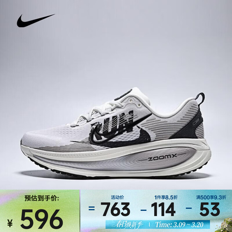 �Ϳˣ�NIKE������Vomero 18���Ӱٴ��������ӯ͸��ץ�����������ܲ�Ь IB5726-100 44 594.59Ԫ