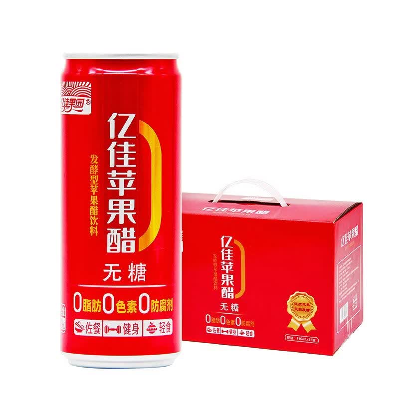 億佳果園0糖蘋(píng)果醋310ml*15罐易拉罐無(wú)糖飲料節(jié)日禮盒 原味15罐裝
