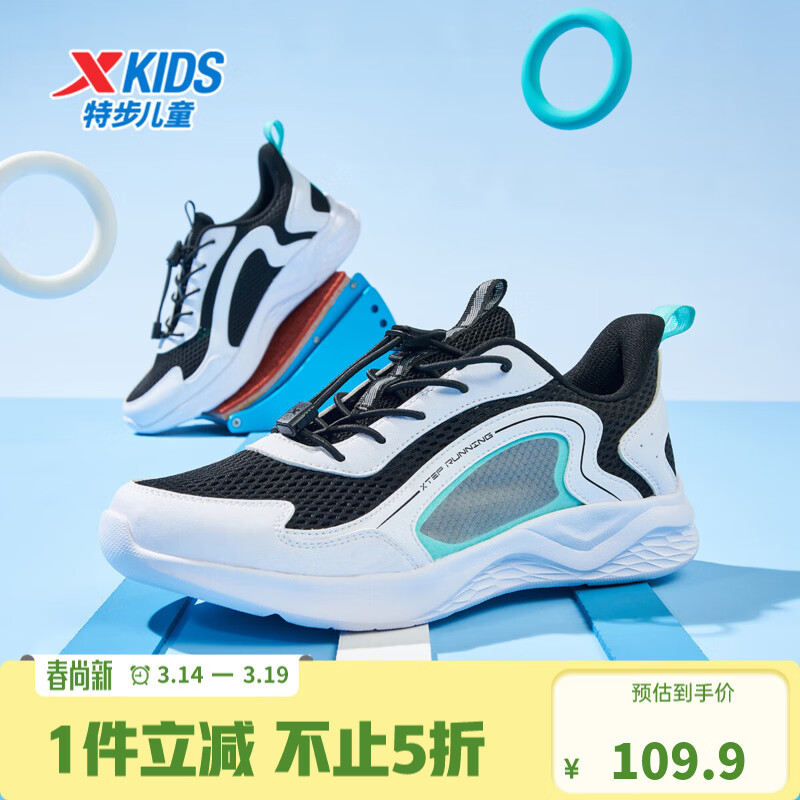 �ز�ͯЬ��ͯ��Ь��ͯ�д�ͯ�ļ�����ƴ��͸��������ĥ������β����Ь ��/�°�ɫ 35