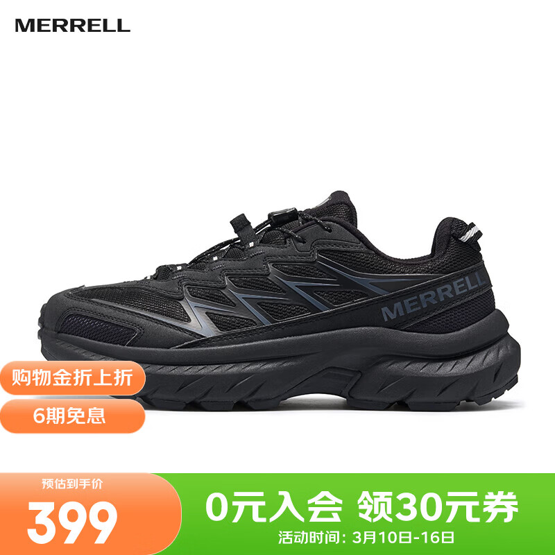 迈乐（Merrell）【新品上市】运动户外FREE STRIDE迈行LITE男女款登山徒步鞋轻量 MT6325301-02黑色 男女同款 41