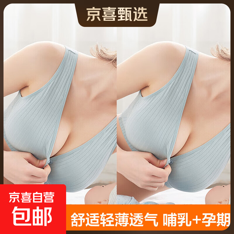 ���ڲ���������ǰ���۲����������س�˿�����и�����ι�̱ر��ļ����� ��ɫ+��ɫ XL��105-115�����ң� 25.7Ԫ