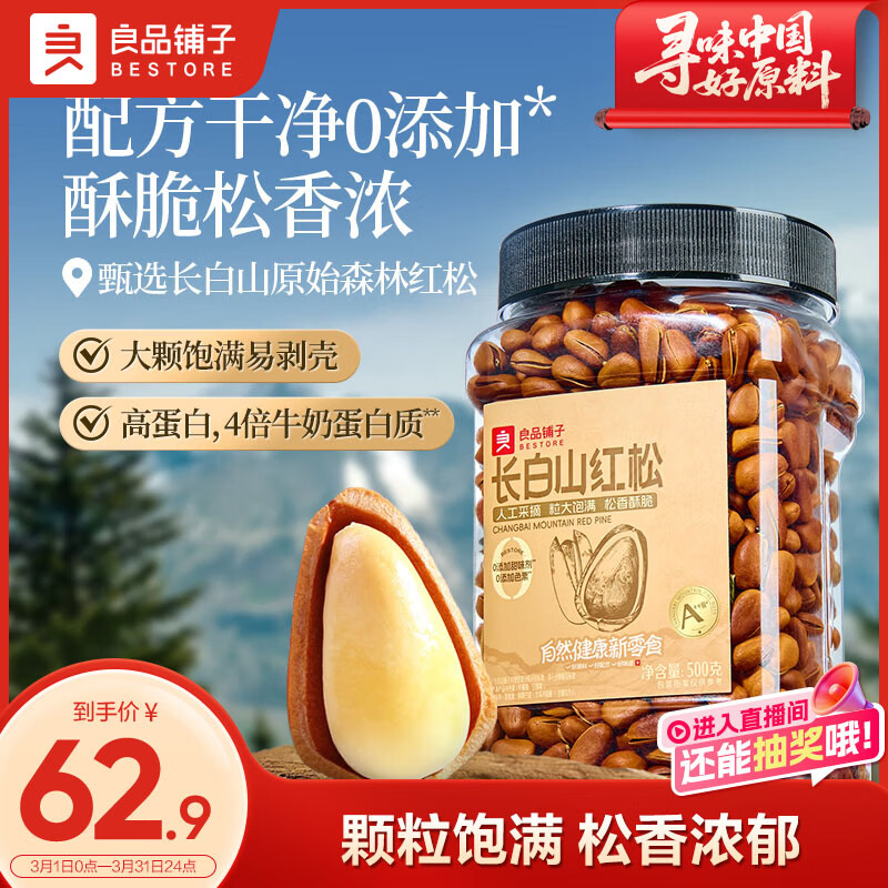 力士沐浴露家庭装2600g