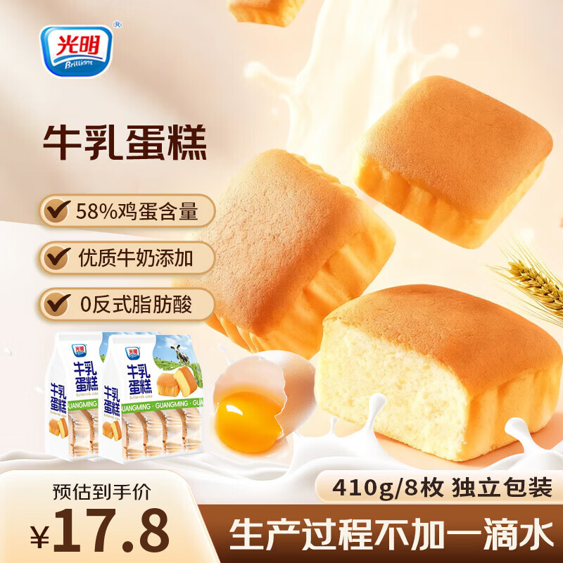 ������Brilliant����Ҭţ�鰼�����������������ж�ͯ��ʳ����� ţ�鵰��*2��410g 13.8Ԫ