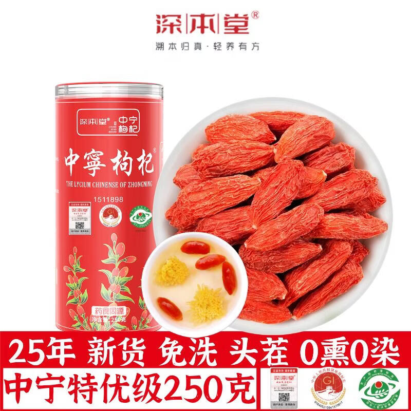 ���ڲ�������������������250g�������ż���ϴ��������̲���轲� 34.8Ԫ