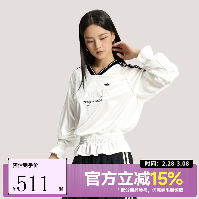 阿迪达斯（adidas）三叶草女子运动休闲长袖T恤KS2879 KS2879 L