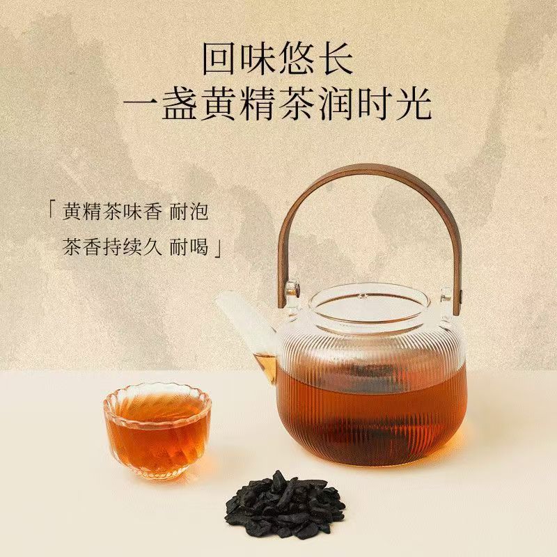 如是心黄精茶九蒸九制匠心制作黄精九蒸九晒黄精泡水正品当天发刮码发货 260g*1袋 新老包装随机发货