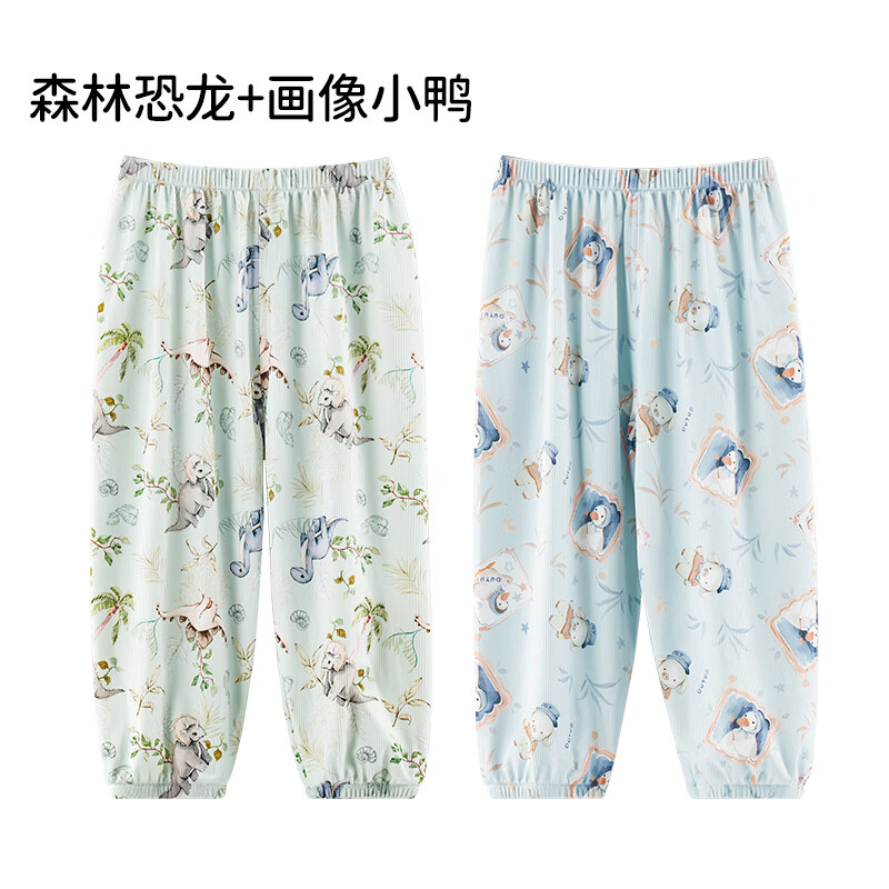 欧孕（OUYUN）儿童防蚊裤夏季薄款宝宝裤子男童女童抖抖裤婴儿童装休闲长裤 森林恐龙+画像小鸭 100 cm