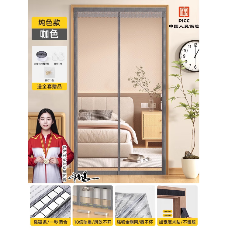 千百绘2026新款防蚊门帘门帘夏天魔术贴不锈钢金刚网全磁条磁吸强力 2026新款【德国进口金刚网】纯色灰色中开 【磁吸脊柱 宽130*高210cm