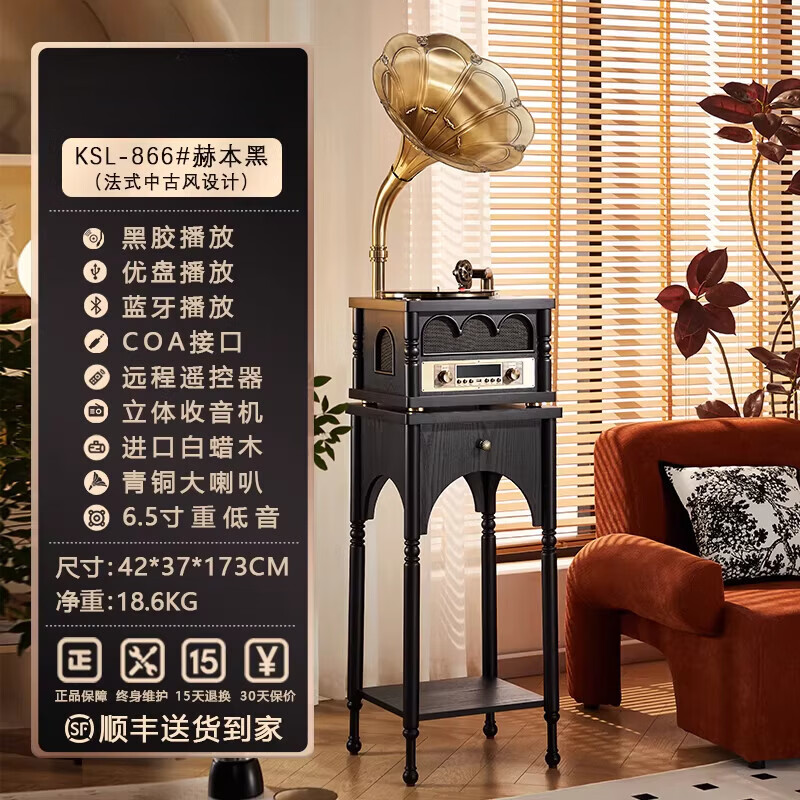 千德骏音响摆件轻奢法式留声机客厅家用中古黑胶唱片机彷古电唱片机 赫本黑