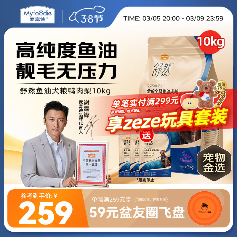 �󸻵Ϲ��� ��Ȼ���͹�������Ȯ�����ܹ���������� Ѽ����10kg/20��