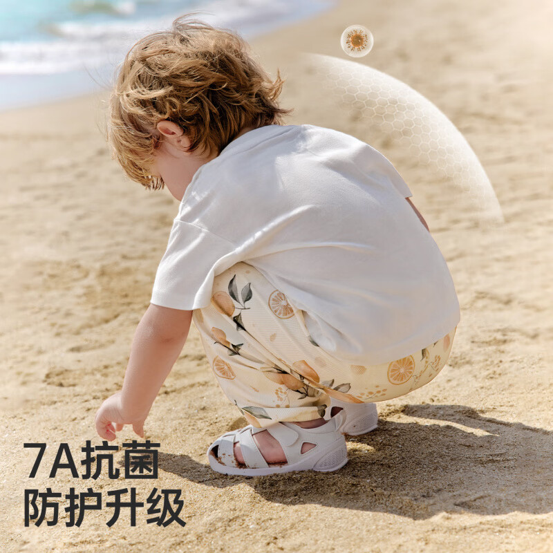 欧孕(OUYUN)男童女童裤子2026新款春装薄儿童休闲抖抖裤童装宝宝防蚊长裤 萌兔小镇+海盐柠檬【7A抗菌-透气凉柔】 共2条 90 cm