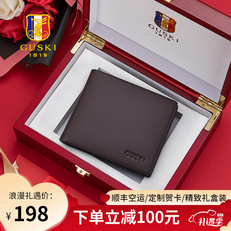 古士旗(GUSKI)法国品牌男士钱包男短款真皮皮夹牛皮高档卡包新年生日礼物骐骥红 【实木花束礼盒】代写贺卡860010-1A 头层牛皮/时尚百搭款