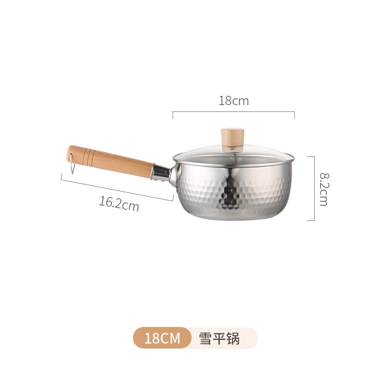 馨悠洁家用泡面汤锅无涂层婴儿小奶锅日式宝专用304不锈钢辅食锅 【雪平锅】 18cm