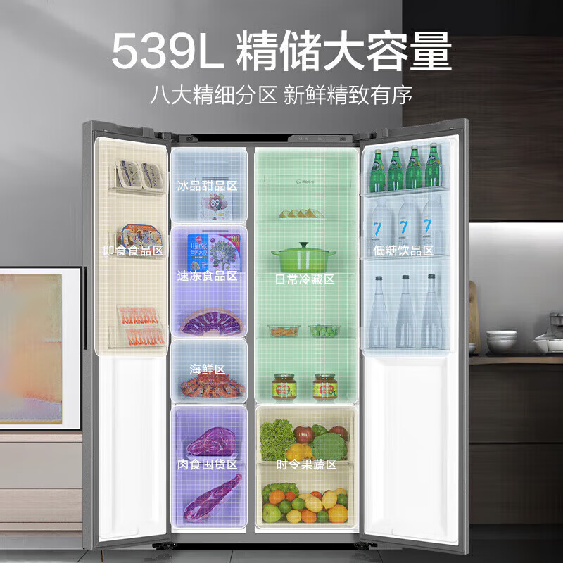 海尔(Haier)家宴539升对开门冰箱黑金净化一级变频超薄大容量家用电冰箱风冷无霜以旧换新 539L+黑金净化技术+99.99%抗菌率