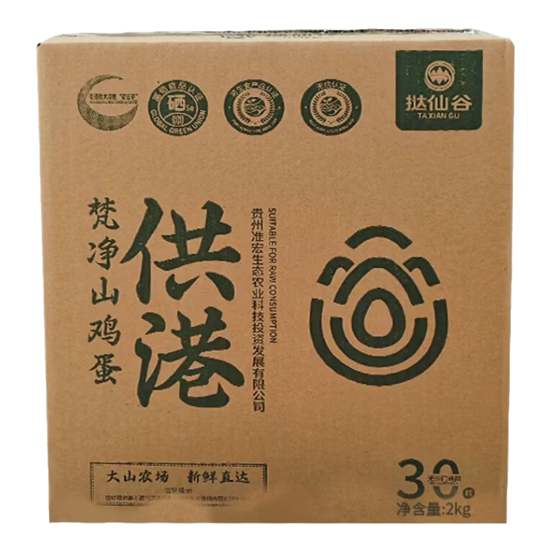 ̢�ɹ� �����ʼ��� ���ĵ����� 30ö1.5kg ���ۿ���ʳ 19.9Ԫ