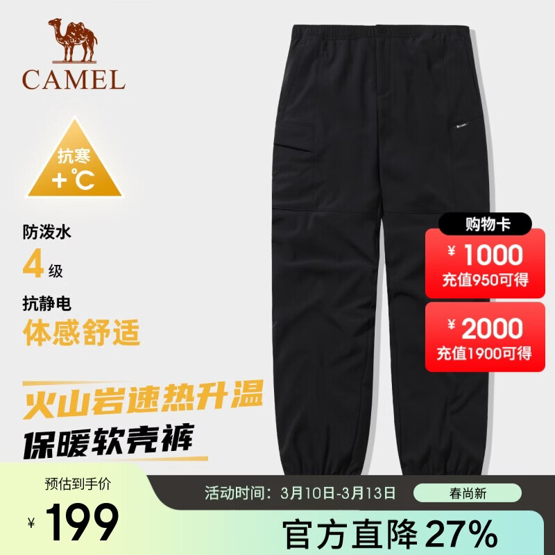 ���գ�CAMEL���������ǿ����¿�����ﶬ��ѩ�˶���8685XXL 199Ԫ