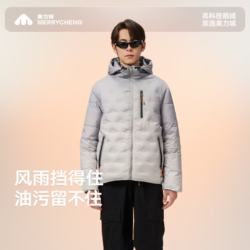 美力城【檀健次同款】羽绒服男女装同款轻薄鹅绒情侣男士轻暖风外套186 灰色 L