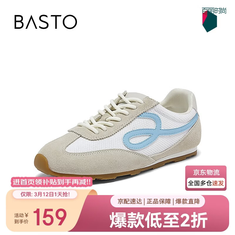 ��˼ͼ26����ѵЬ���Ż����˶�Ů����ЬD3792AM6 ��/�� 37