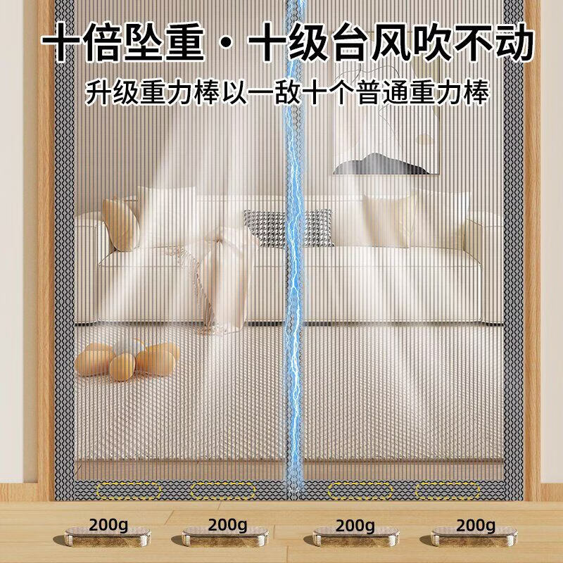 千百绘2026新款防蚊门帘门帘夏天魔术贴不锈钢金刚网全磁条磁吸强力 2026新款【德国进口金刚网】纯色灰色中开 【磁吸脊柱 宽130*高210cm